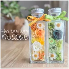 ハーバリウム No.2028 ボトルフラワー プレゼント　インテリア