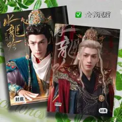 Item thumbnail for item 42f9a460-a67c-447c-b6a2-1ce85fec8e30