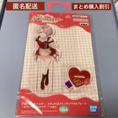 学マス　アクリルスタンド　有村麻央　スウィートストロベリー