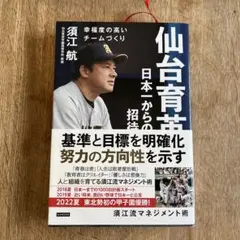 Item thumbnail for item 23d7e354-9232-4f92-8f7f-af26db9e4200