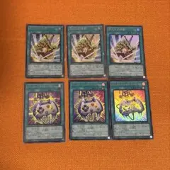 遊戯王 エネミーコントローラー 閃光の封殺剣 シークレット ウルトラレア セット