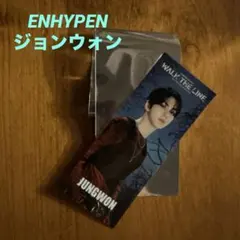 ENHYPEN 渋谷パルコ ボール転がし ステッカー ジョンウォン
