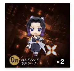 鬼滅の刃 アニプレックスオンラインくじ 胡蝶しのぶ