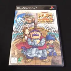 ゲームブック トルネコの大冒険 不思議のダンジョン 第3巻 - メルカリ