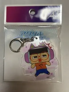 2026年最新】ぐち男 キーホルダーの人気アイテム - メルカリ