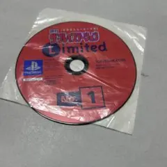 非売品　ザプレイステーション　limited no1