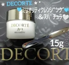 New♡DECORTE★ミリオリティ クレンジングクリームn 15g＆スパチュラ