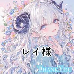 No. 専用ページ