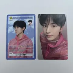 NCT WISH LOGin 韓国 MD ユウシ トレカ 2枚セット
