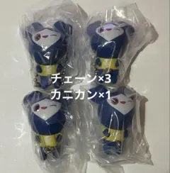 【４個セット】TWICE ツウィ　ガチャ