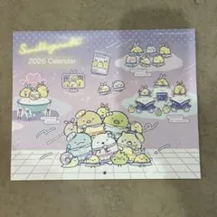 すみっコぐらし 2026年カレンダー 雑誌「すてきな奥さん」2026年1月号付録