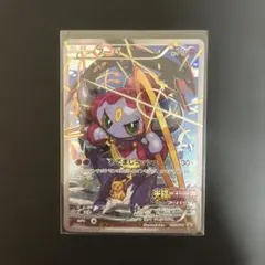 フーパ：光輪の超魔神 フーパ 入場者プレゼント PROMO XYシリーズ