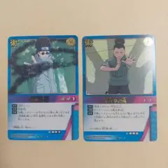 NARUTO疾風伝カード 術カード2枚セット