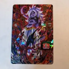 2025年最新】人造人間21号 secの人気アイテム - メルカリ