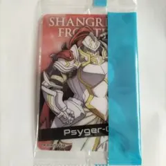 シャングリラフロンティア【Psyger-Ｏ】カード