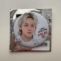 TREASURE 缶バッジ ジェヒョク アサヒ ハルト ジョンウ ジョンファン 2025年最新】TREASURE缶バッジの人気アイテム - メルカリ