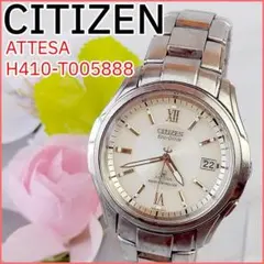 CITIZEN ATTESA 電波時計 ATD53-2974 IP - メルカリ