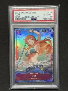PSA10 ナミ パラレル OP01-016 ワンピースカード - メルカリ
