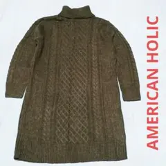 【値下げ】アメリカンホリック　ニットワンピース〔O/231214〕衣R