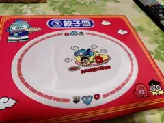 Item thumbnail for item ca52e899-7e60-4b02-903a-661df1151eaf