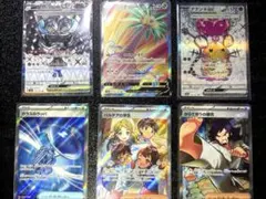 ポケモンカード SR まとめ売り
