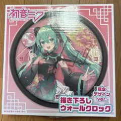 2026年最新】初音ミク 置き時計の人気アイテム - メルカリ