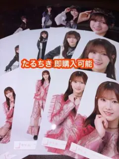 小田倉麗奈 櫻坂46 パイレーツ 黒 backslive 生写真 12種コンプ