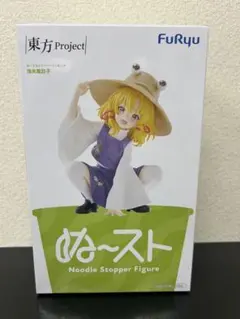 東方Project ぬーどるストッパーフィギュア 土着神の頂点 洩矢諏訪子