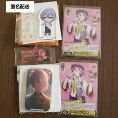 プロセカ 神代類 まとめ売り