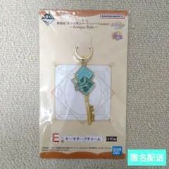 セーラーネプチューン　海王みちる　キーモチーフチャーム