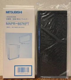MITSUBISHI 空気清浄機　加湿(気化)フィルター MAPR-857KFTのサムネイル