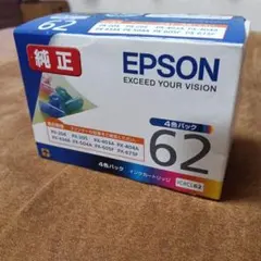 2026年最新】エプソン(EPSON)用 | EPSON(エプソン) 感光体ユニット