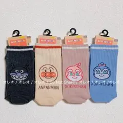 いちる様 リクエスト 3点 まとめ商品