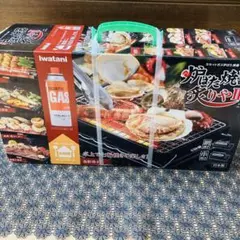 2025年最新】炙りや2 たこ焼きの人気アイテム - メルカリ