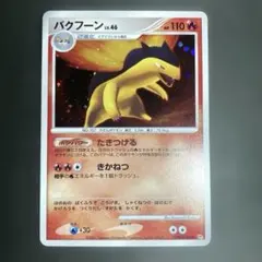 カツラのバクフーン ○ ポケモンカード☆VS 070/141 - メルカリ