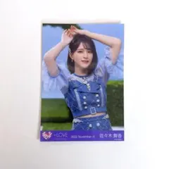2026年最新】佐々木舞香生写真の人気アイテム - メルカリ