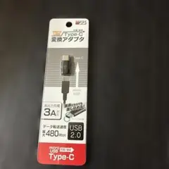 micro USB to Type-C 変換アダプタ