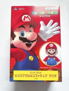 スーパーマリオ ビッグアクションフィギュア
