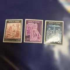 アンドラ 切手 3枚セット