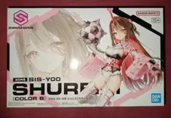 30MS SIS-Y00 シュレミ [カラーB] 未開封