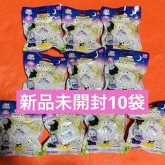 【新品未開封】シルバニアファミリー どきどきコレクション ミルキーウェイ 10袋