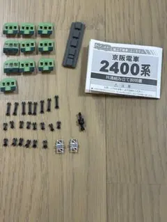 2026年最新】鉄道部品 京阪の人気アイテム - メルカリ