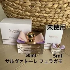 サルヴァトーレ フェラガモ　シニョリーナ　オードトワレ　未使用