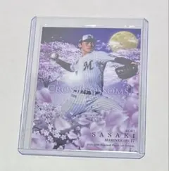 PSA9】佐々木朗希 千葉ロッテ BBM 2020 RE RC ルーキー - メルカリ