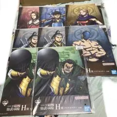 一番くじ キングダム 知と武の両輪 H賞 クリアポスター 4枚セット