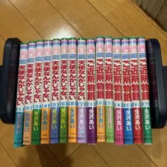 Item thumbnail for item af48e9ac-6085-452b-a2d5-d1f55fae2b95