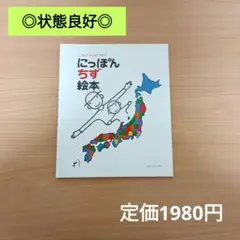 ちはる様 リクエスト 2点 まとめ商品