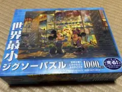 ミッキー ミニー ジグソーパズル 1000ピース