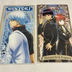 銀魂　アルカナカード　坂田銀時　神楽　新八