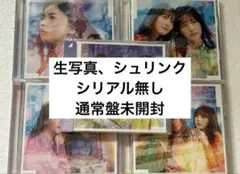 【即購入可】 ここにはないもの　（9)初回限定盤ABCD 通常盤